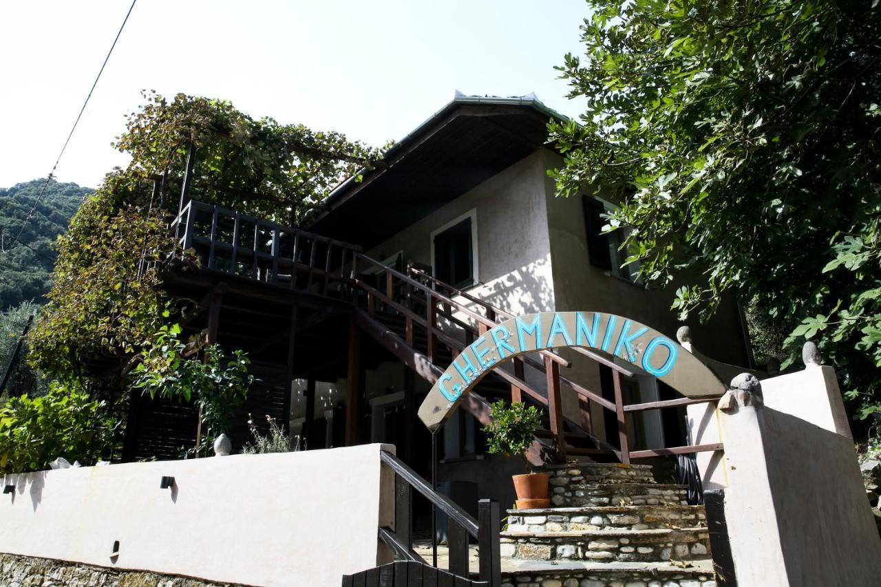 Ghermaniko Guesthouse Damouchari Zewnętrze zdjęcie